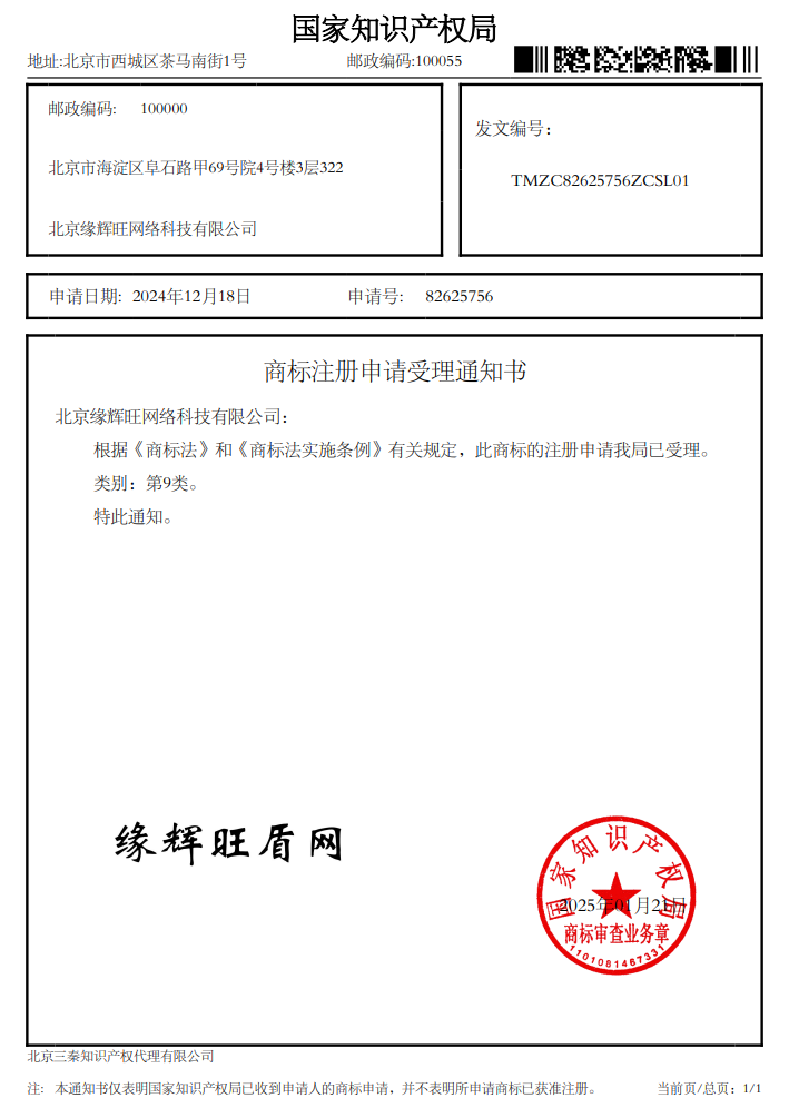 wechat_2025-07-03_144621_066.png