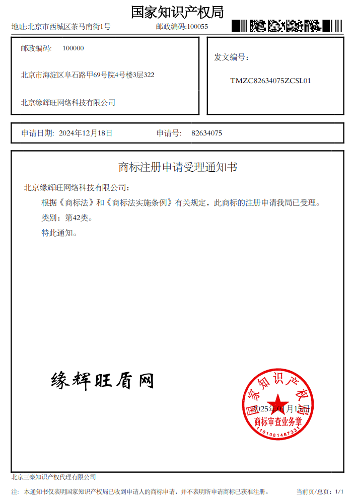 wechat_2025-07-03_144710_386.png